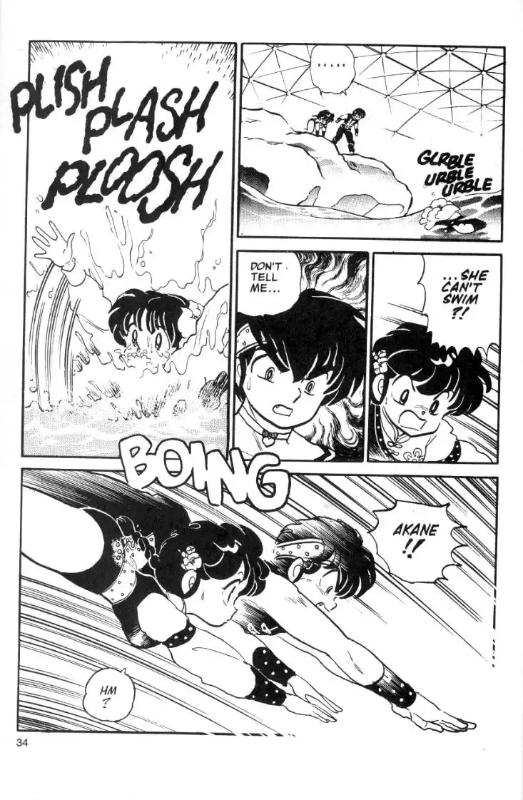 Ranma 1/2 Chapter 30 14